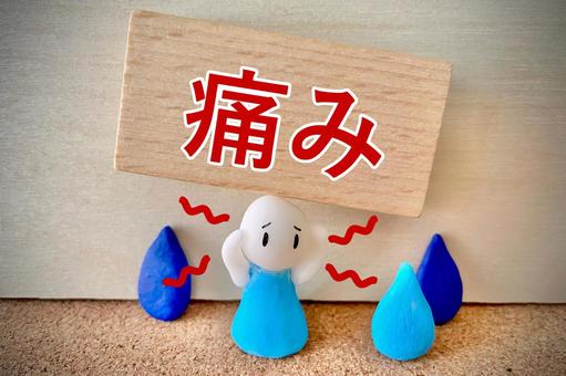 離断性骨軟骨炎 原因