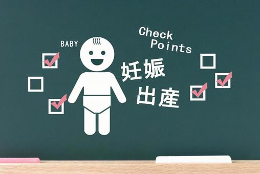 産後 膝の痛み 立ち上がり